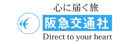 阪急交通社